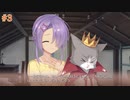 愛衣√ ＃3　喫茶ステラと死神の蝶　を思いっきり楽しむ【ゆずソフト】【実況】