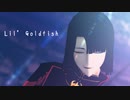 【Fate/MMD】Lil' Goldfish【太公望】