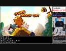 バーチャルいいゲーマー VS SUPER GREEDY CAT【Twitch配信投稿】
