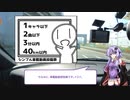 【シンプル車載動画投稿祭】宮ケ瀬湖へいってこよう！【4輪車載】