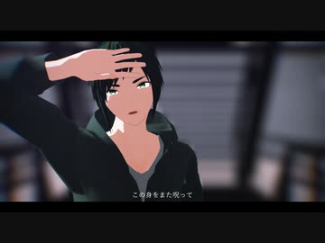 【MMDオリキャラ】侵蝕【MMDモデル配布あり】