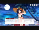 【ミストトレインガールズ】わかめリキュールとパインパン Part.01