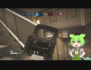 ずんだもんの特殊部隊ごっこ part5