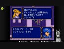なんか暗黒竜と光の剣してたやつ_05　第一部　５章　ファイアーエムブレム
