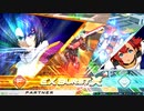 EXVS2OB固定クラスマッチ　エアリアル視点