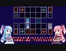 【架空デュエル】琴葉姉妹がデュエルをする動画【VOICEROID劇場】
