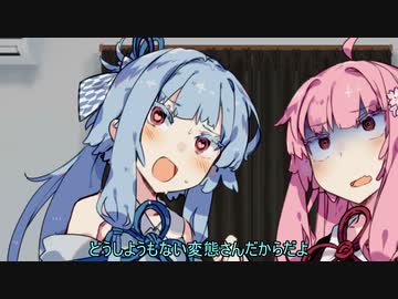 ドM葵にお仕置きさせられる茜