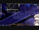 [Project Zomboid] VOICEVOX:冥鳴ひまりと春日部つむぎでゲーム実況 [ゲームモード:チャレンジ スタジオ] part219
