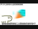 twitterにあげたやつのまとめ(&投稿テスト)
