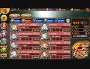 【城プロＲＥ】武神降臨！島津義弘　難しい　13審