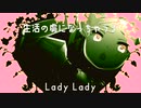 ■関裕美＿トリコロージュ