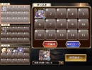 千年戦争アイギス 神獣麒麟降臨 神級 英雄王王子 6人 初期コスト