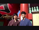 双子の浅草観光
