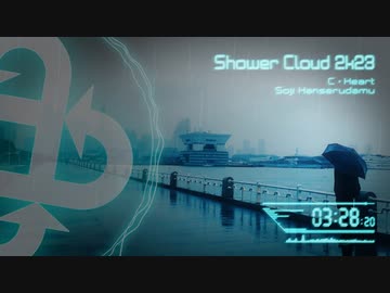【EDM】Shower Cloud 2k23【VOCALOID】