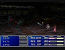 【FF7】トロフィーコンプ&やり込みプレイ【Part50】