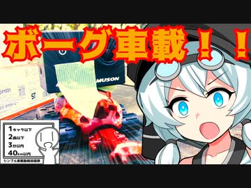 【シンプル車載動画投稿祭】闘う姿勢！裸のカブト虫力！燃焼破壊！雷電を創造する！速さ！速さ！速さ！操縦しろ！速さ！速さ！速さ！創造せよ汝の力！【カブトボーグ車載】