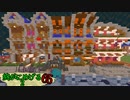 Minecraft　ジ・エンドを我がバイオームに染め上げる2　65（ゆっくり実況）