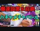 【ドラゴンボールザブレイカーズ】久しぶりのフリーザ様でハチャメチャバトル【ずんだもん実況】steam版　part9