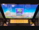 【チュウニズム】POTENTIAL 初見手元