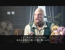 【シンキングシティ実況】ゆかりとマキと沈みゆく街　Part3