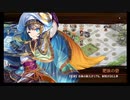 【元々のレア度が3以下】夏経し乙女は向日葵の如く -絶- 難【平均Lv29.3】