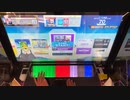 【チュウニズム】Makear 初見手元