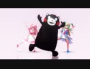 【MMD】姫熊さんとはのちゃんとうどん体操踊ってきました