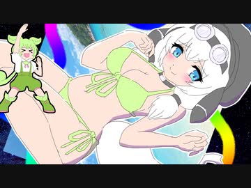 スーパーすちゅるぃんサマー / ずんだもん with もち子さん