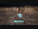 【ピクミン4】切り抜き#3 新ピクミンだ！