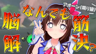 【ホロライブ切り抜き】23年6月もそらちゃんはかわいいまとめ【ときのそら】