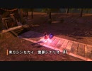 【東方シンセカイ　霊夢シナリオ　#1】オカルトボールよ、幻想郷へ導け！【Switch実況動画】