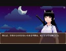 護衛艦フワデラ　第125話　異世界の中の異世界