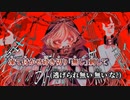 【ニコカラ】異常共鳴／sakavo on vocal