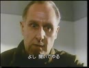 Coming out of the Ice(1982/遥か氷原の彼方)_日本語字幕3/7