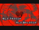 【ニコカラ】異常共鳴／sakavo off vocal