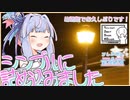 【シンプル車載動画投稿祭】車載とラジオとカバー曲【ソフトウェアトーク車載】
