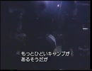 Coming out of the Ice(1982/遥か氷原の彼方)_日本語字幕4/7