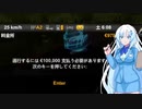 ETS2 神マップMODの日本マップがバージョン1.47に対応しました　4