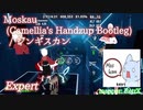 【ビートセイバー】Moskau - Dschinghis Khan (Expert) take2【S】