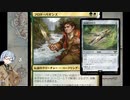 【MTG】原作から見た『指輪物語：中つ国の伝承』考察　フロド・バギンズ