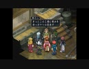 テイルズシリーズをやりたくて【TALES OF REBIRTH】part41