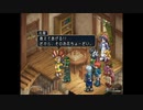 テイルズシリーズをやりたくて【TALES OF REBIRTH】part44
