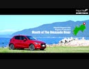 Drip of Trip #11 - 馬宿川･河口(香川県)【シンプル車載動画投稿祭】