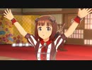 【春研】天海春香「i」道化師の誘惑