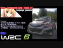｟WRC6｠マキとヤリスコンセプト(CeVIO AI Test)