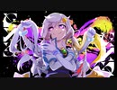 【UTAUカバー】キメラ【星河フレア】