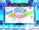スクフェス2 水色のSunday  [EX]