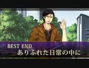 【実況】乙女心を忘れない二人で最後の恋は、君と part20【Dandy Shot】