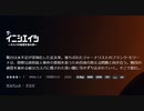 舞台は水不足が深刻化した近未来。落ちぶれたジャーナリストのフランク･モリーナは、陰惨な誘拐殺人事件の真相を追うため自身の抱える問題と向き合う