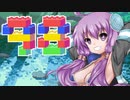 釣りでもしながらニュースを読むグダグダな日々＃98
